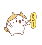 ネコのぽちゃり いつものあいさつ（個別スタンプ：1）