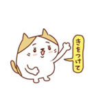 ネコのぽちゃり いつものあいさつ（個別スタンプ：4）