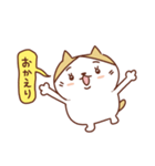 ネコのぽちゃり いつものあいさつ（個別スタンプ：5）