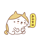 ネコのぽちゃり いつものあいさつ（個別スタンプ：7）