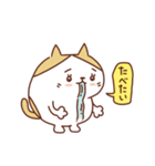 ネコのぽちゃり いつものあいさつ（個別スタンプ：11）