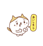 ネコのぽちゃり いつものあいさつ（個別スタンプ：13）