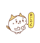 ネコのぽちゃり いつものあいさつ（個別スタンプ：14）