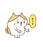 ネコのぽちゃり いつものあいさつ（個別スタンプ：17）