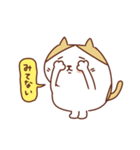 ネコのぽちゃり いつものあいさつ（個別スタンプ：21）