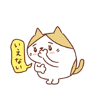 ネコのぽちゃり いつものあいさつ（個別スタンプ：22）