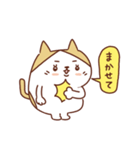 ネコのぽちゃり いつものあいさつ（個別スタンプ：26）