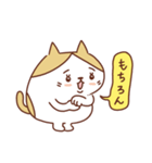 ネコのぽちゃり いつものあいさつ（個別スタンプ：27）