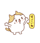 ネコのぽちゃり いつものあいさつ（個別スタンプ：28）