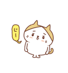 ネコのぽちゃり いつものあいさつ（個別スタンプ：31）