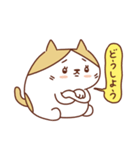 ネコのぽちゃり いつものあいさつ（個別スタンプ：32）