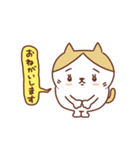 ネコのぽちゃり いつものあいさつ（個別スタンプ：36）
