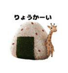 にぎにぎzoo スタンプ（個別スタンプ：12）