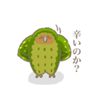 保護を必要としないカカポ（個別スタンプ：4）