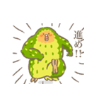 保護を必要としないカカポ（個別スタンプ：7）