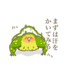 保護を必要としないカカポ（個別スタンプ：15）