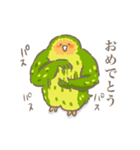 保護を必要としないカカポ（個別スタンプ：16）
