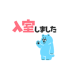 先生が使う習い事スタンプ（個別スタンプ：1）