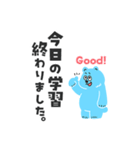 先生が使う習い事スタンプ（個別スタンプ：2）
