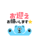 先生が使う習い事スタンプ（個別スタンプ：3）
