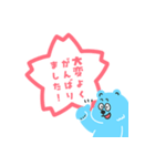 先生が使う習い事スタンプ（個別スタンプ：6）