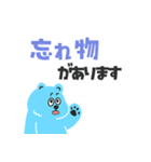 先生が使う習い事スタンプ（個別スタンプ：16）