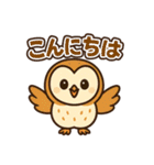 ふわふわメンフクロウ女子向けスタンプ（個別スタンプ：4）