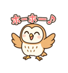 ふわふわメンフクロウ女子向けスタンプ（個別スタンプ：8）