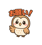 ふわふわメンフクロウ女子向けスタンプ（個別スタンプ：17）