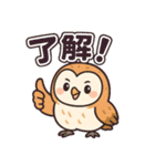 ふわふわメンフクロウ女子向けスタンプ（個別スタンプ：21）