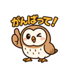 ふわふわメンフクロウ女子向けスタンプ（個別スタンプ：22）