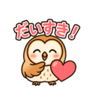 ふわふわメンフクロウ女子向けスタンプ（個別スタンプ：28）