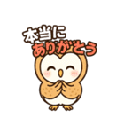 ふわふわメンフクロウ女子向けスタンプ（個別スタンプ：31）