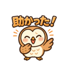 ふわふわメンフクロウ女子向けスタンプ（個別スタンプ：32）
