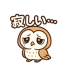 ふわふわメンフクロウ女子向けスタンプ（個別スタンプ：33）