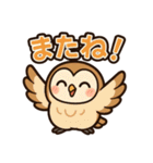 ふわふわメンフクロウ女子向けスタンプ（個別スタンプ：38）