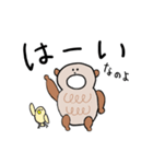 くまのくま夫 修正版（個別スタンプ：1）