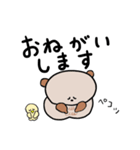 くまのくま夫 修正版（個別スタンプ：8）