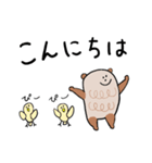 くまのくま夫 修正版（個別スタンプ：9）