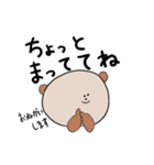 くまのくま夫 修正版（個別スタンプ：11）