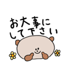 くまのくま夫 修正版（個別スタンプ：23）