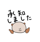 くまのくま夫 修正版（個別スタンプ：24）