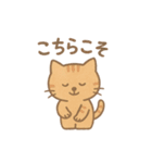 絵本ねこ＊やさしい感謝の返事（個別スタンプ：3）