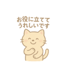 絵本ねこ＊やさしい感謝の返事（個別スタンプ：4）