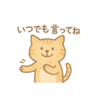 絵本ねこ＊やさしい感謝の返事（個別スタンプ：5）