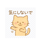 絵本ねこ＊やさしい感謝の返事（個別スタンプ：7）