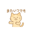 絵本ねこ＊やさしい感謝の返事（個別スタンプ：8）