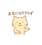 絵本ねこ＊やさしい感謝の返事（個別スタンプ：9）