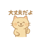 絵本ねこ＊やさしい感謝の返事（個別スタンプ：10）