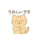 絵本ねこ＊やさしい感謝の返事（個別スタンプ：12）